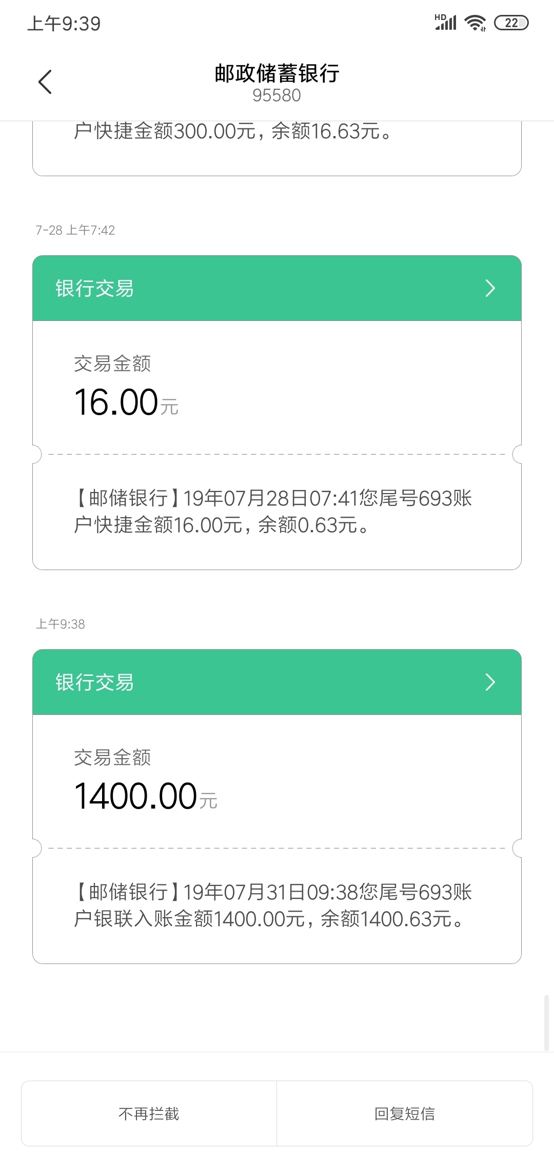 撸了这么久，就下了一个


23 / 作者:周周， / 