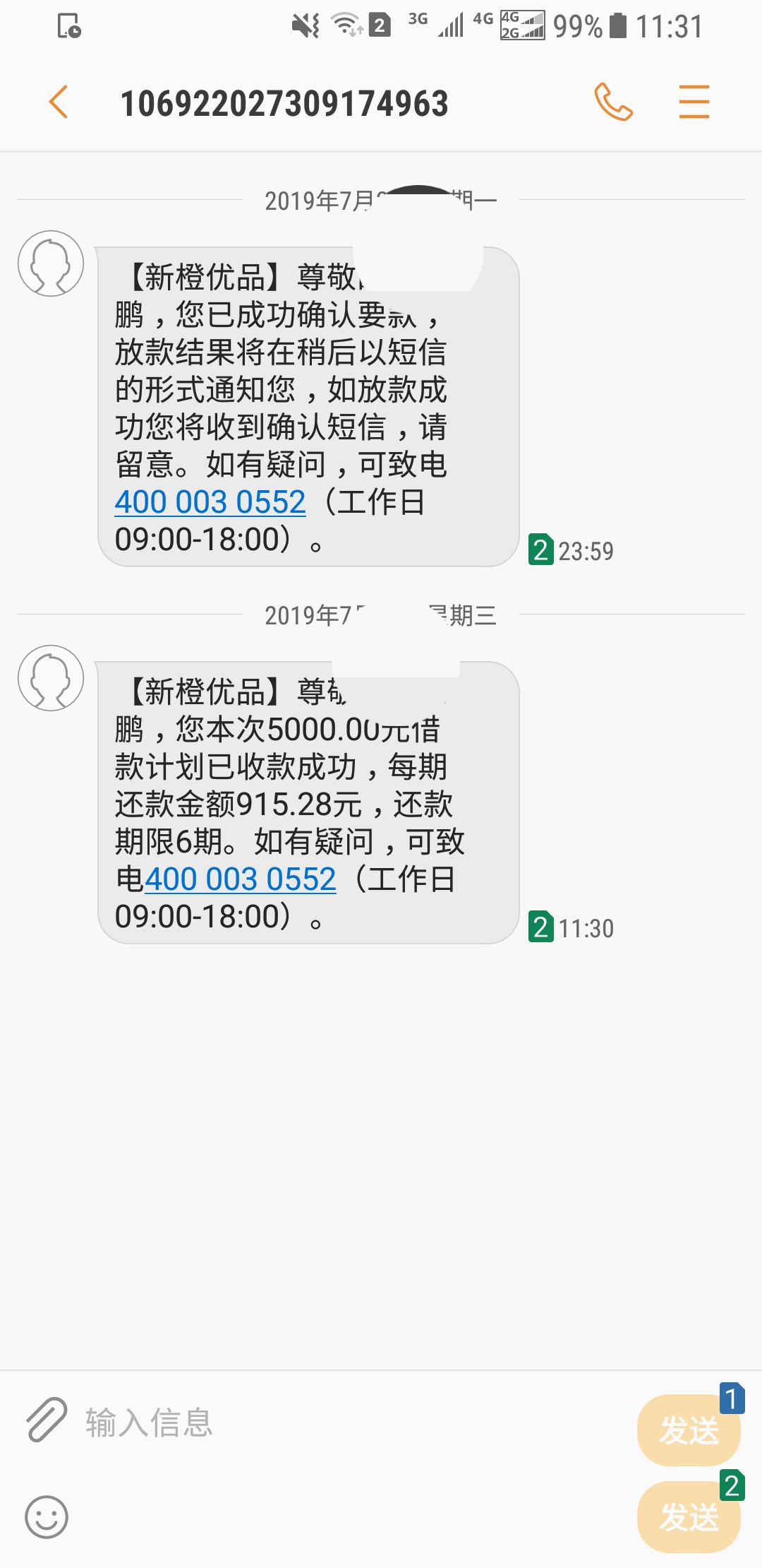 新橙到账了老哥们 快看一下自己的到了吗

78 / 作者:zayvip888 / 