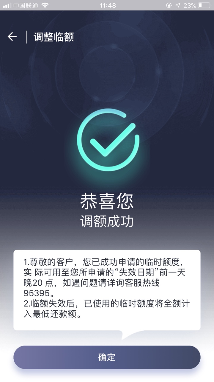 恒丰白金卡，直播激活卡

13 / 作者:山旮旯 / 