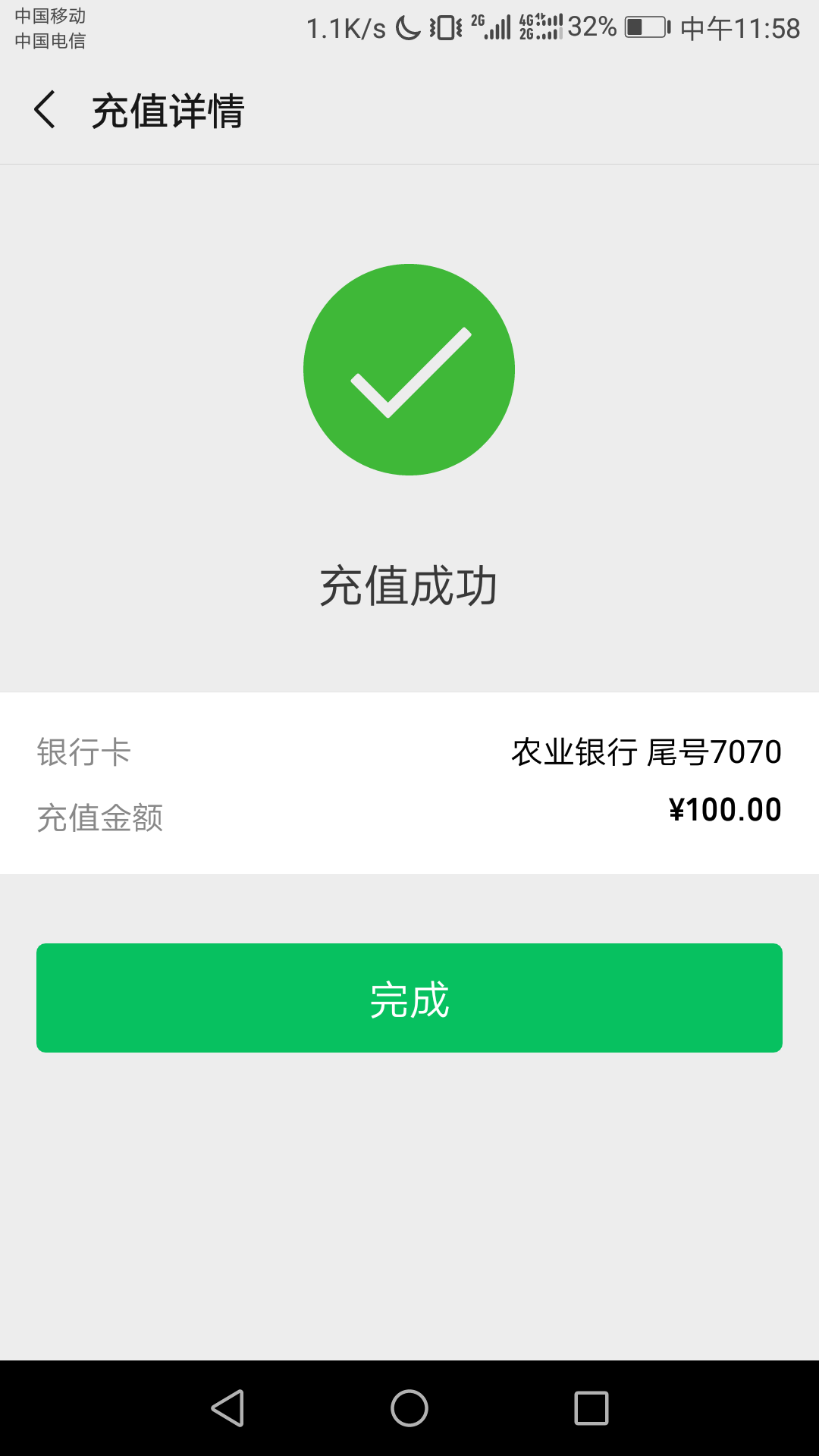 到账了！！！！借了呗。  推了二次！！居然真过了！！我哭了！！！！



93 / 作者:还能上岸吗？ / 