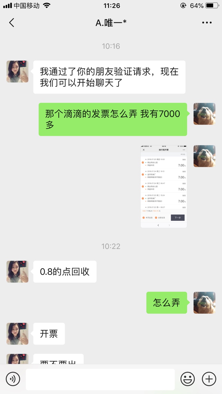 卡农的都是骗人的





16 / 作者:ajpig / 