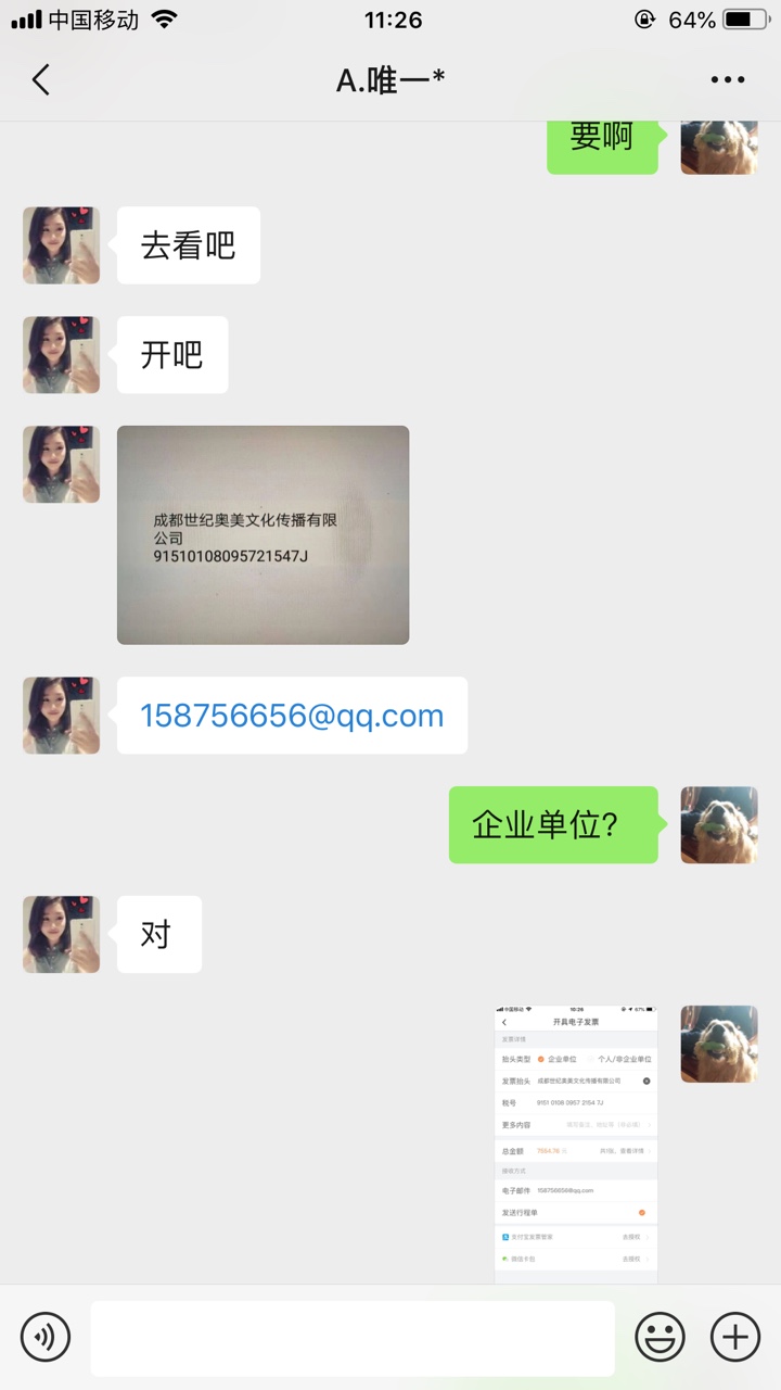 卡农的都是骗人的





37 / 作者:ajpig / 