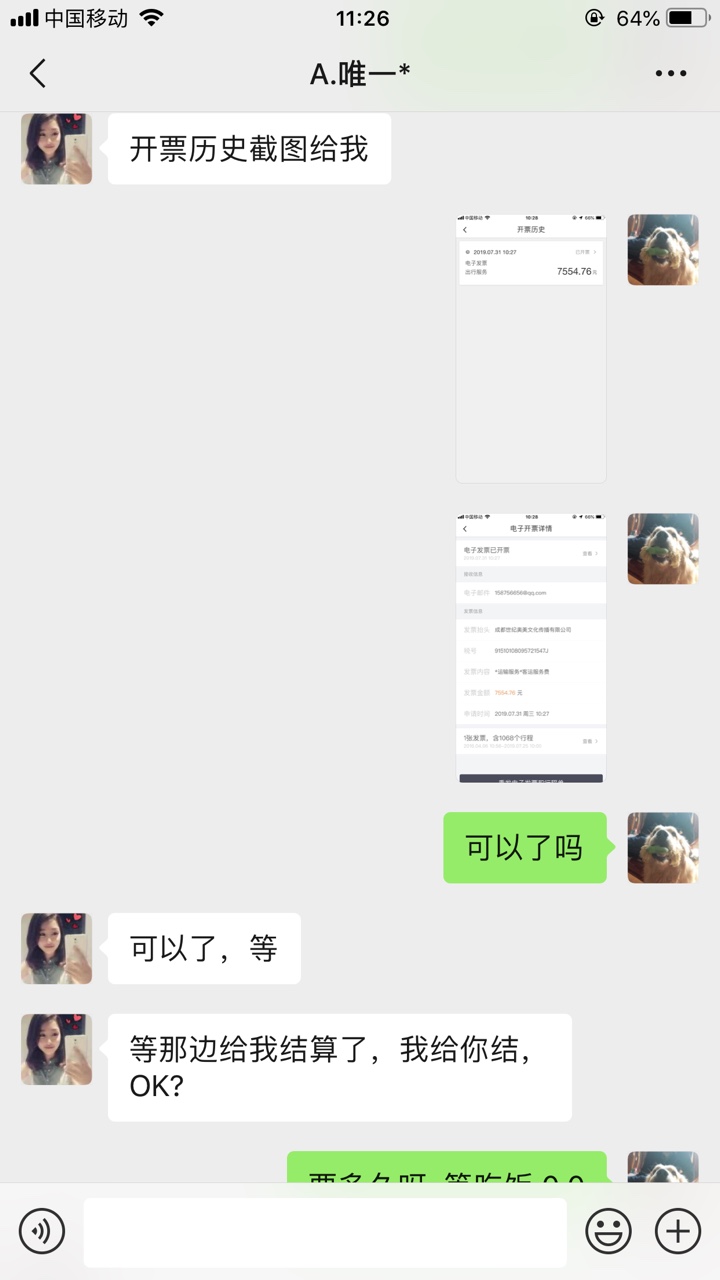 卡农的都是骗人的





47 / 作者:ajpig / 