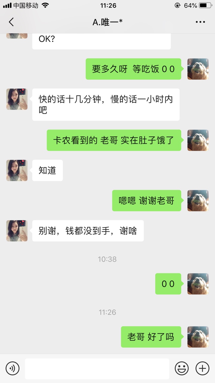 卡农的都是骗人的





100 / 作者:ajpig / 