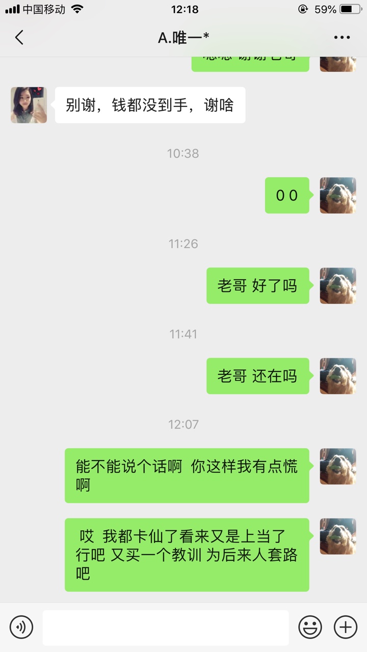 卡农的都是骗人的





22 / 作者:ajpig / 