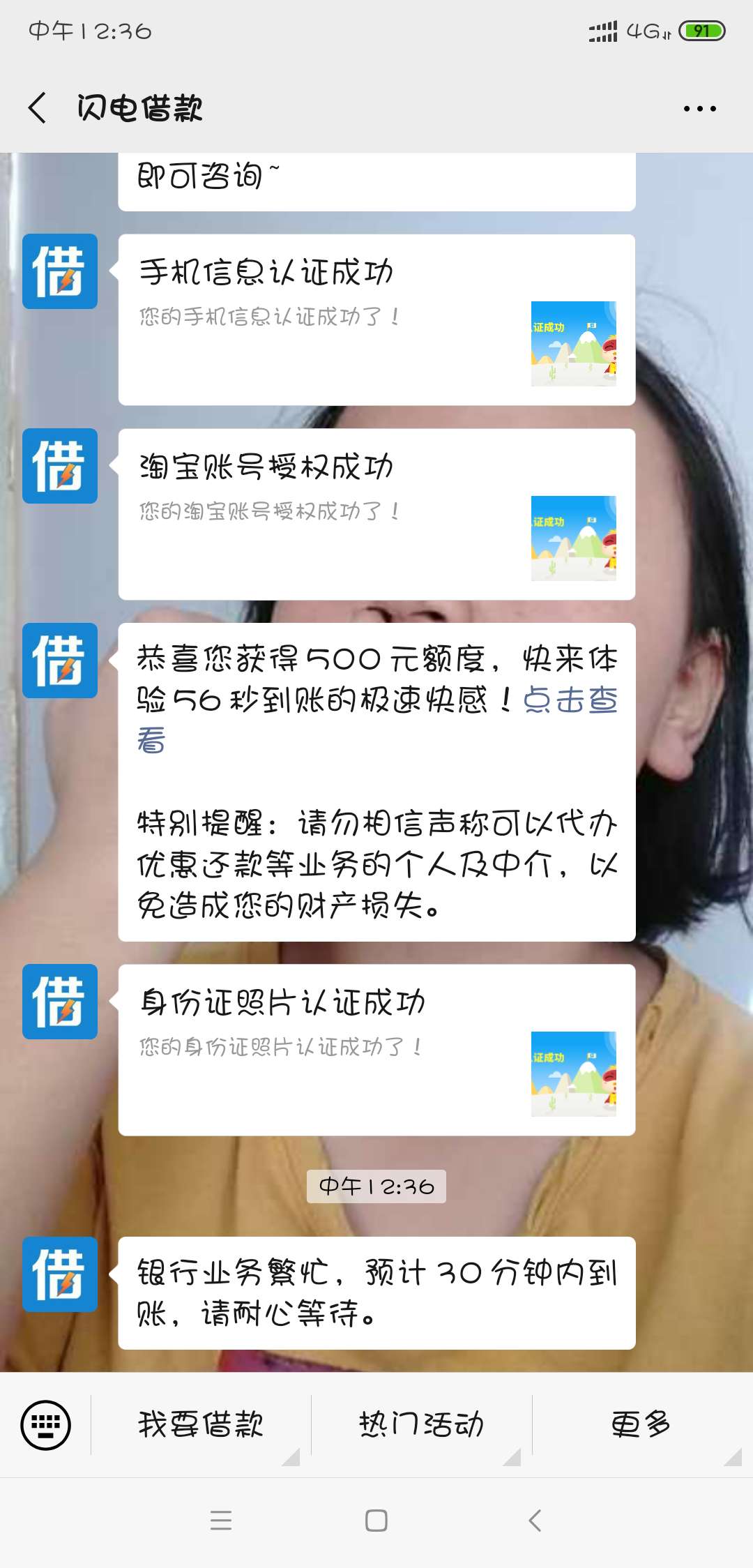 老哥们稳不稳，微信公众号申请的，只有500额度

94 / 作者:super刘二狗 / 