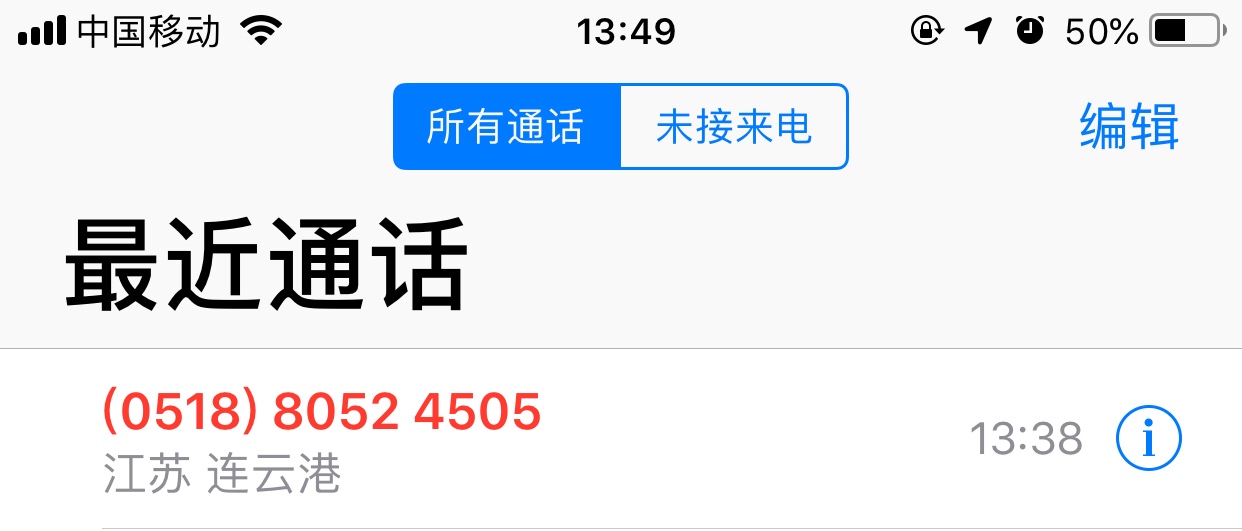这哪个平台的？
排除花卡速购…因为被秒了。

17 / 作者:假币换贞操 / 