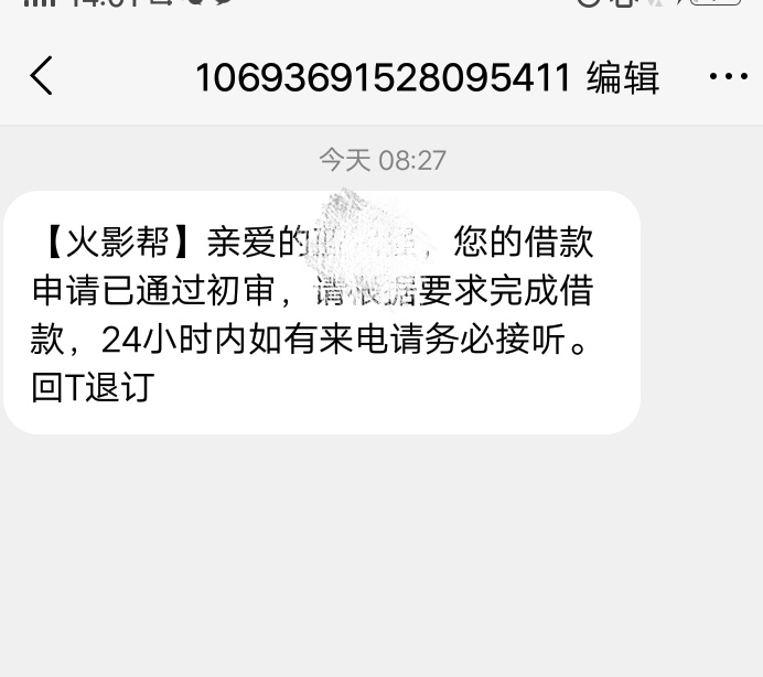 今天早上打了2个电话，不知道是不是回防的，没接到。

74 / 作者:ygghyyg / 