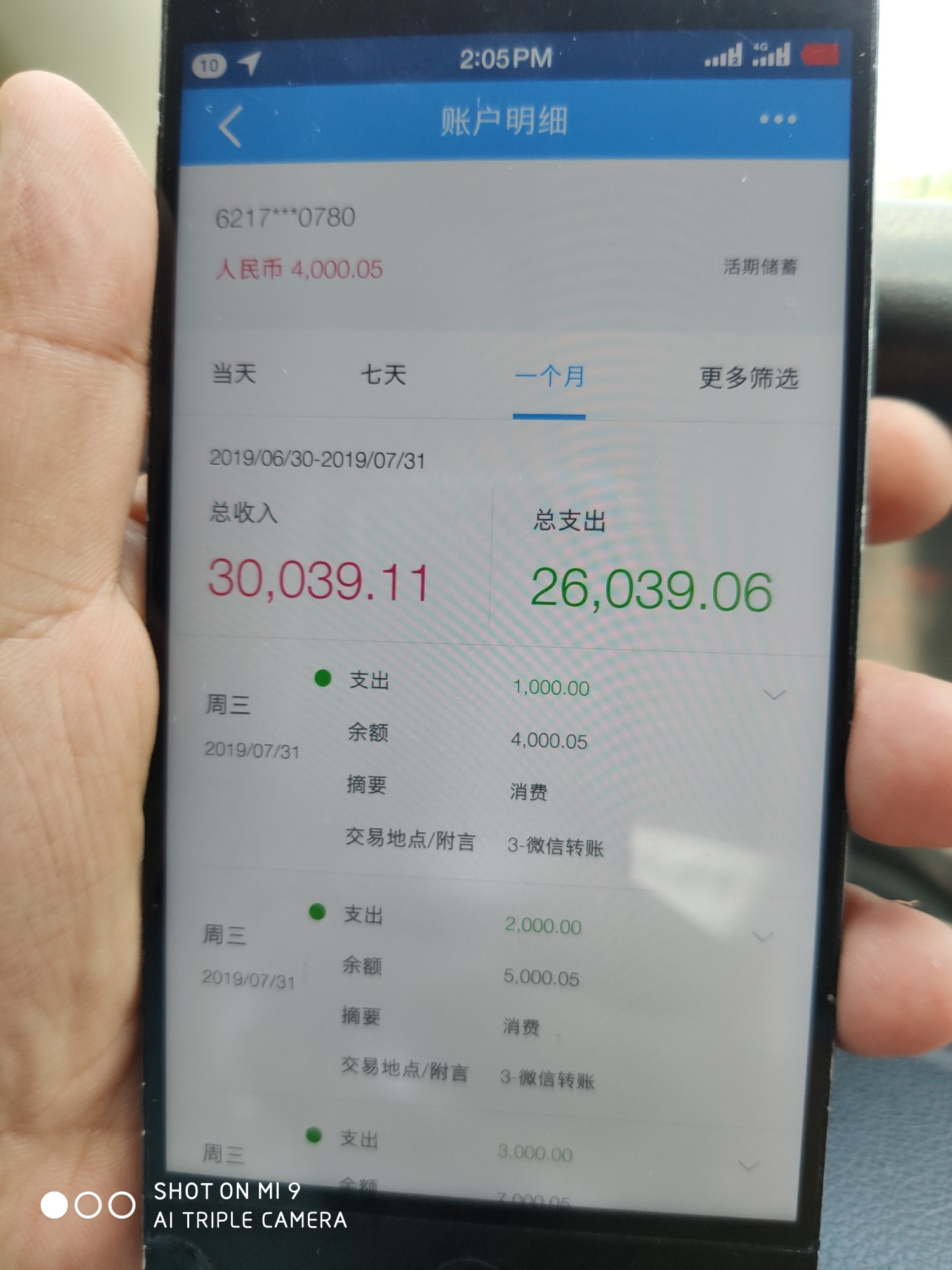 哎，朋友贷三万又完了，我也是醉了


15 / 作者:叮个啷当 / 