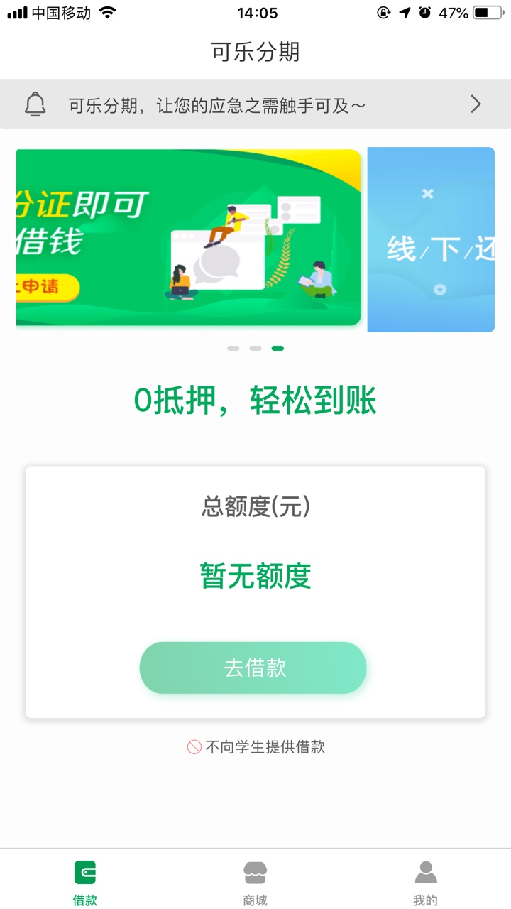 这哪个平台的？
排除花卡速购…因为被秒了。

47 / 作者:假币换贞操 / 