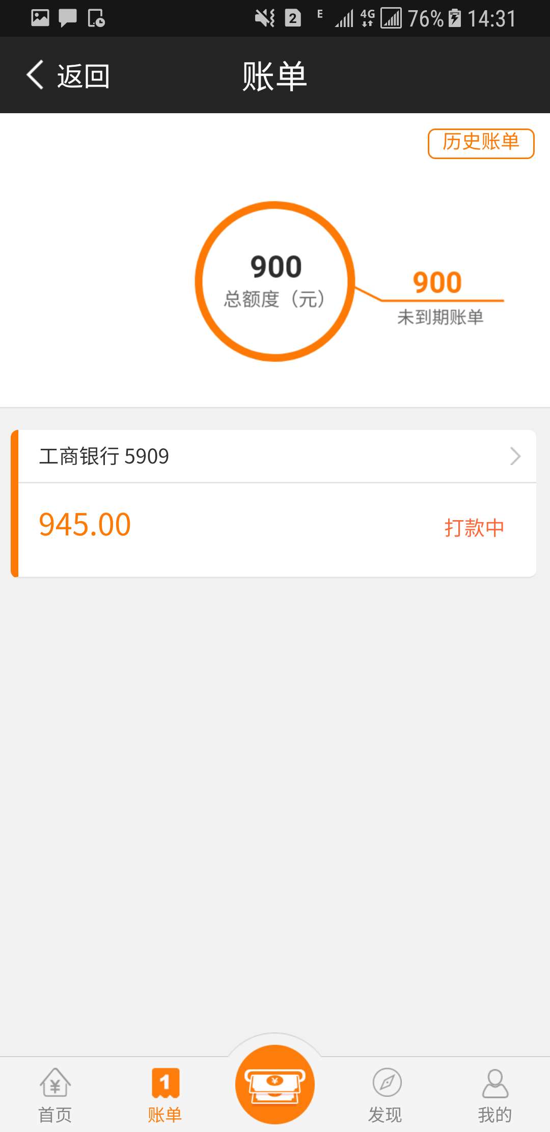 老哥们，现金速递是买了黑卡就会下吗？

6 / 作者:留白123 / 