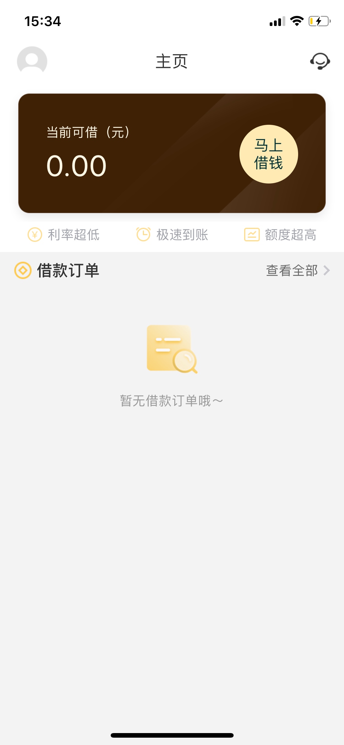 金鸡，认证完成没额度，什么鬼

22 / 作者:苏熹. / 