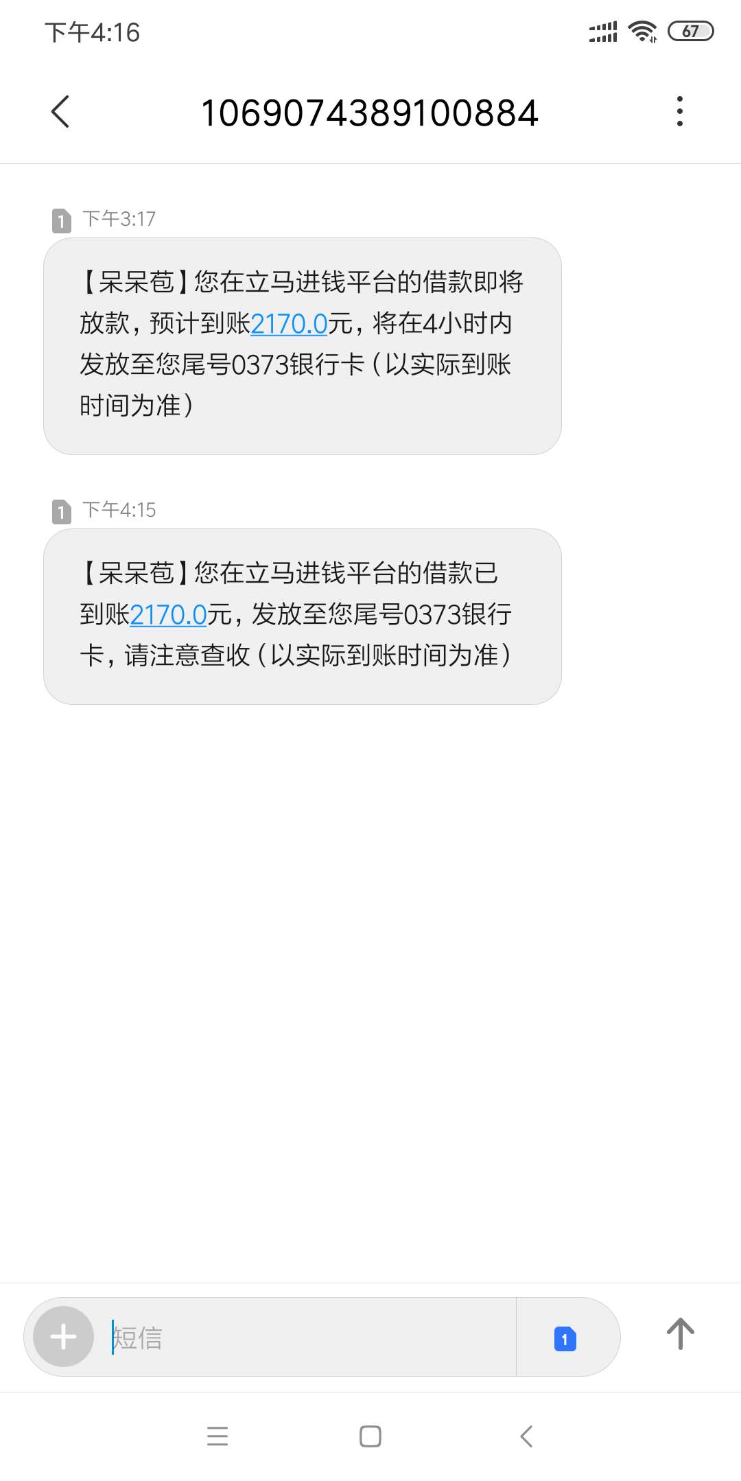 立马进钱稳吗

94 / 作者:神龙不摆尾 / 
