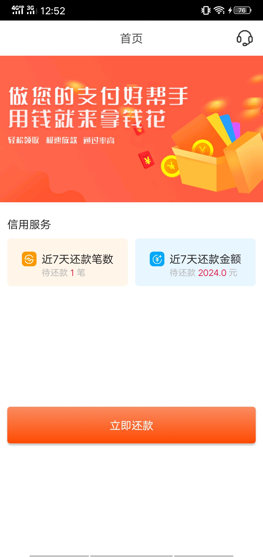 大神们这个是什么系列的，叫拿钱花

39 / 作者:哦陪WiFi / 