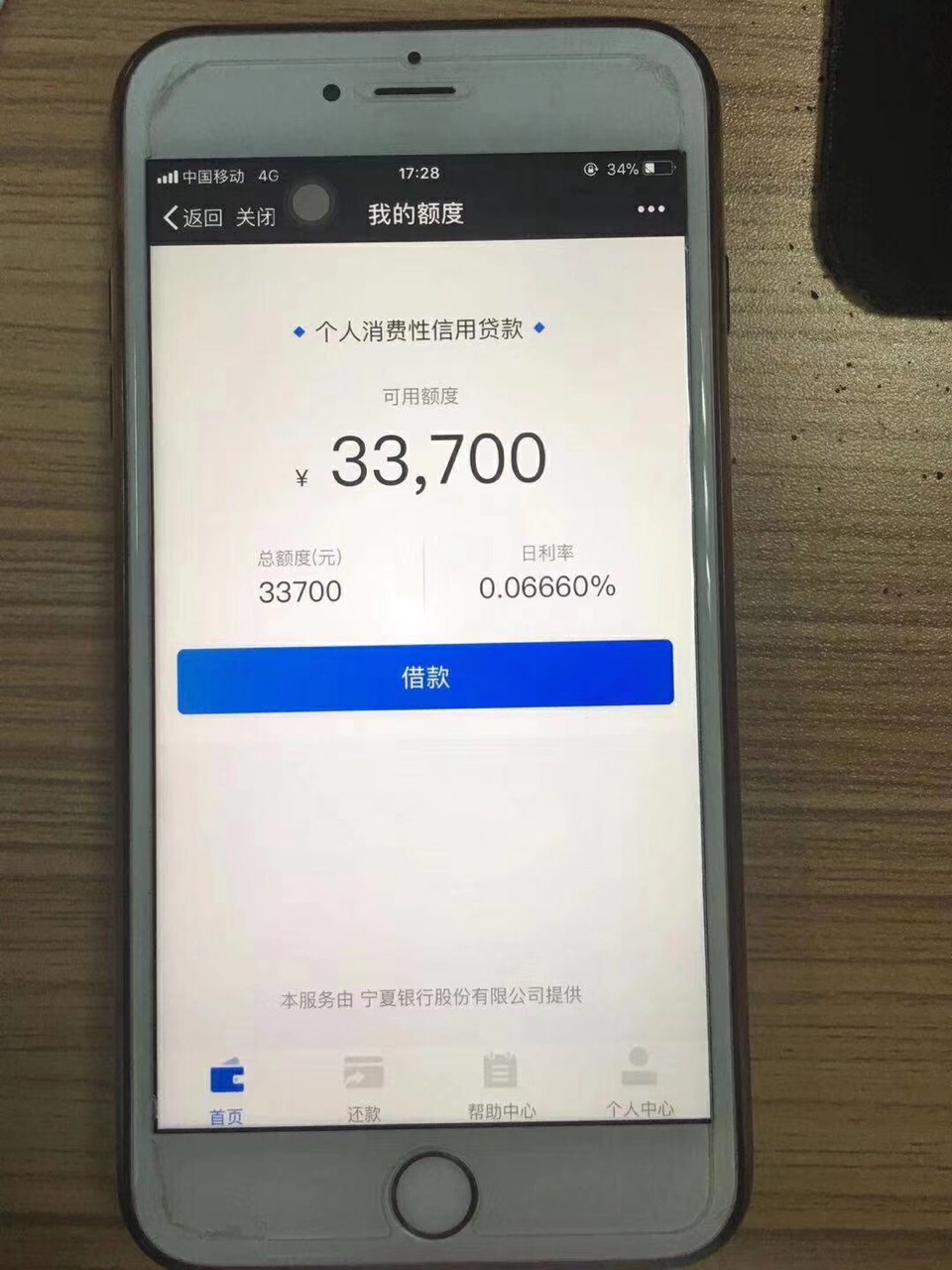 什么口子 各位大神


89 / 作者:一生不弱于人哈 / 
