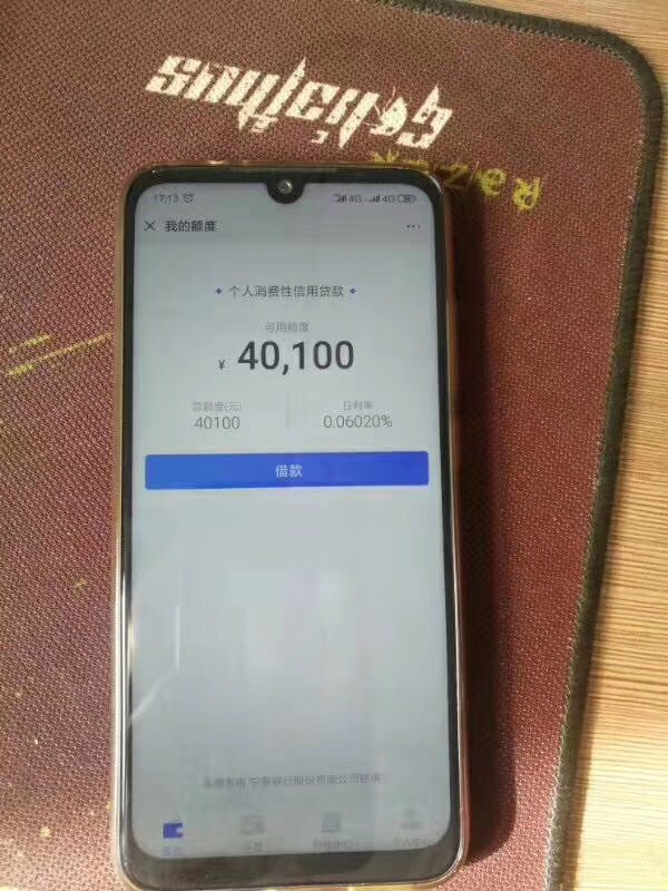 什么口子 各位大神


25 / 作者:一生不弱于人哈 / 
