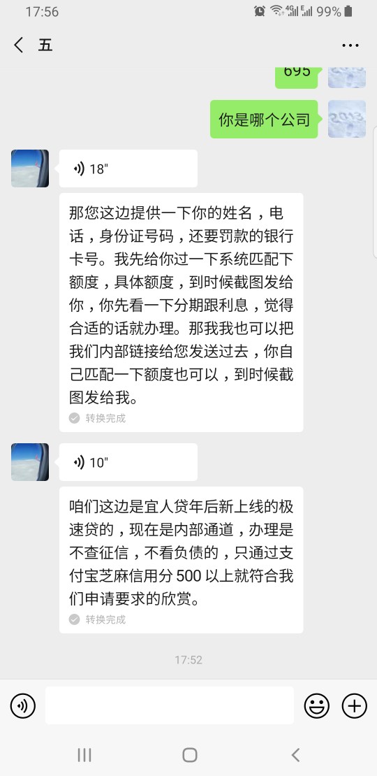 这是真的假的

54 / 作者:名称已有 / 