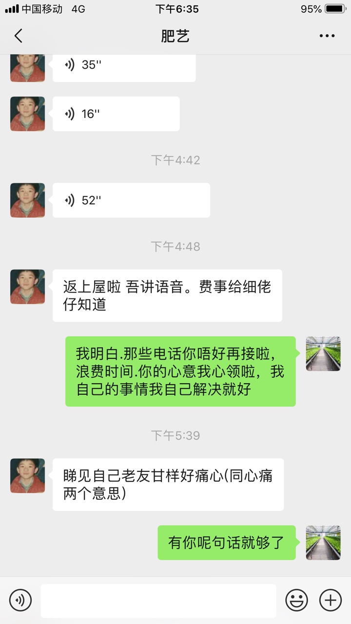 通讯录被爆了两个星期了，300多人，真实通讯录，还会给电话自己的就这一个，他还说可82 / 作者:嘉嘉只猫 / 