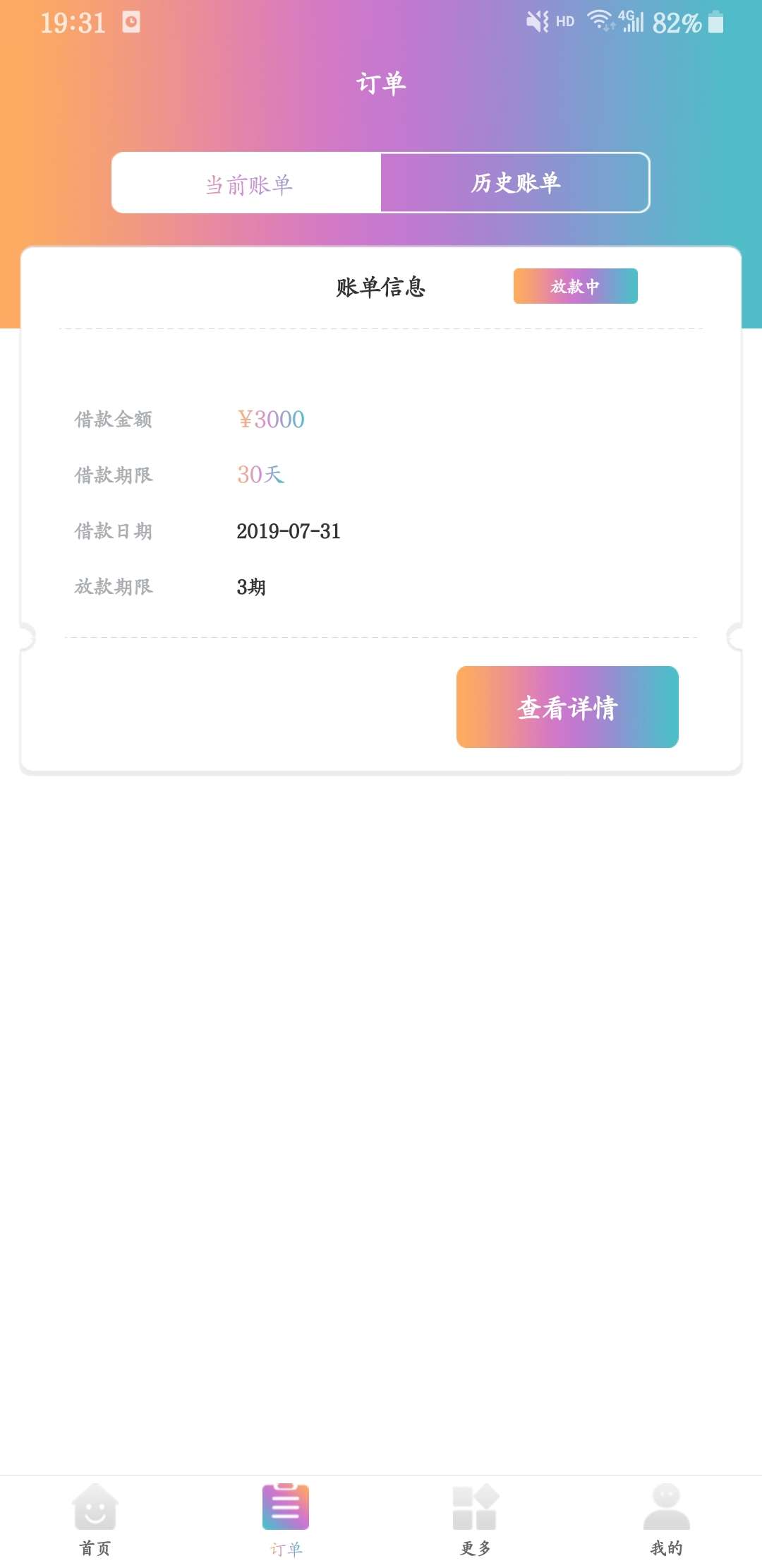 有鱼粮  冲老哥们  万年不下

3 / 作者:尚华 / 