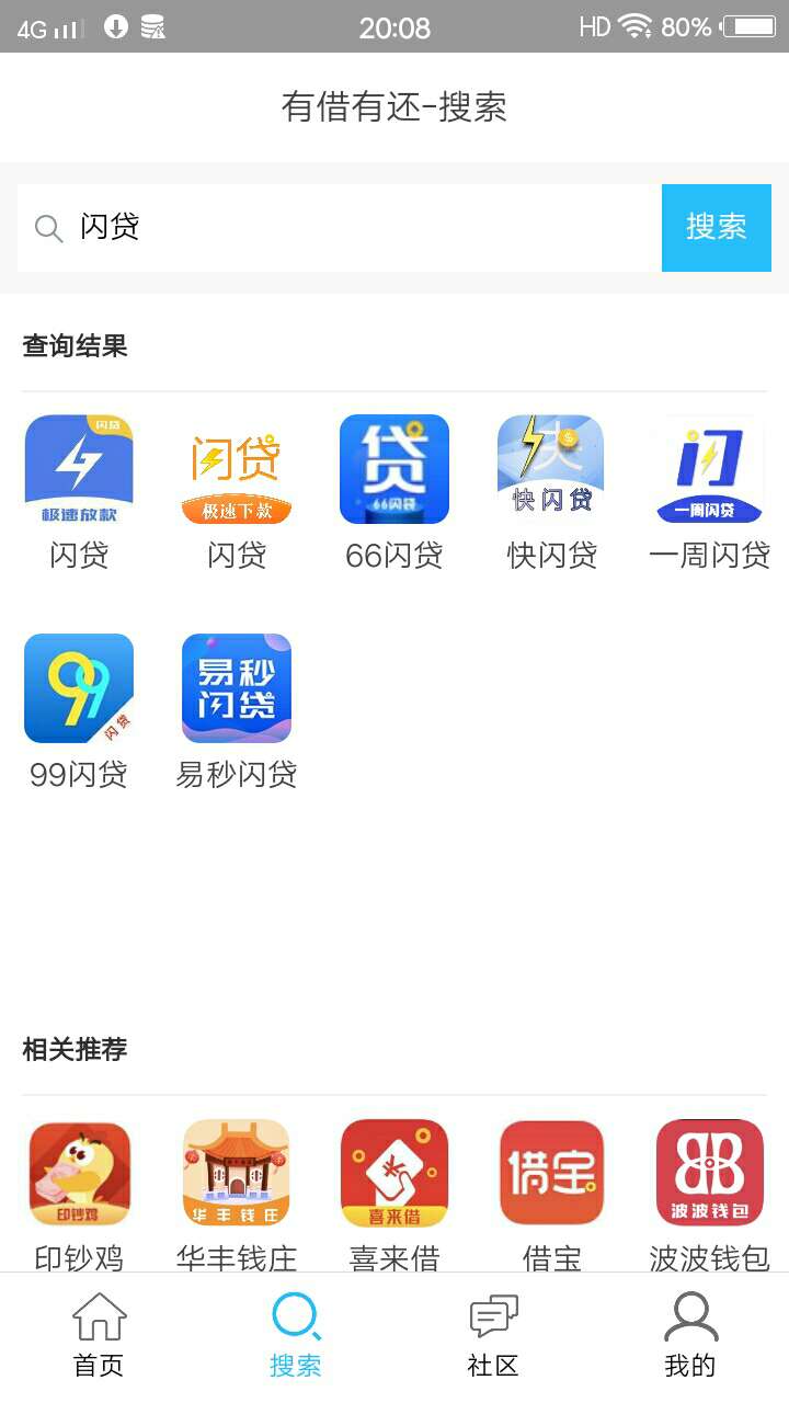app显示在审核，秒到账



12 / 作者:名都不想 / 