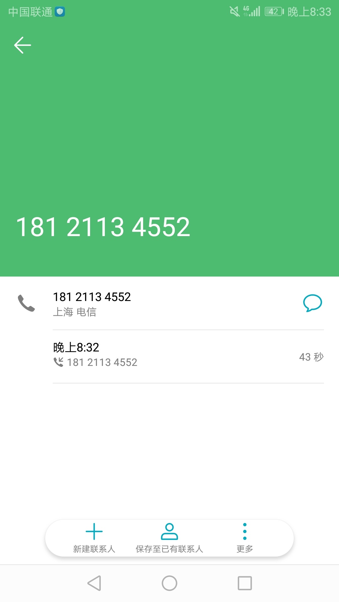 补上个帖，借个够无缘无故扣我钱，刚来打电话给我退款，直接聚投诉，之后就给我退款了39 / 作者:alexala / 