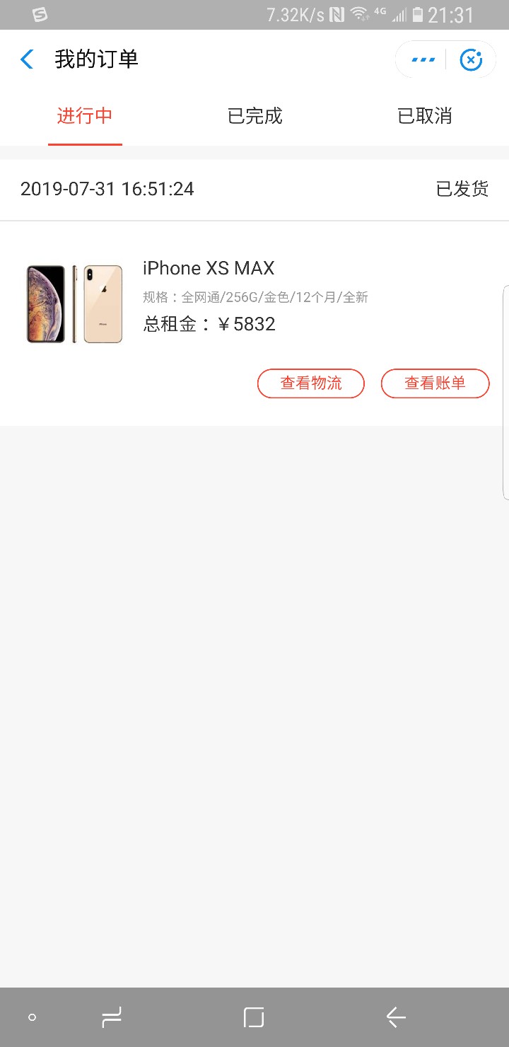 老哥们，推荐个口子给你们

支付宝搜爱租机，里面选iphonexs max然后信用免压，一般6090 / 作者:Whispering / 