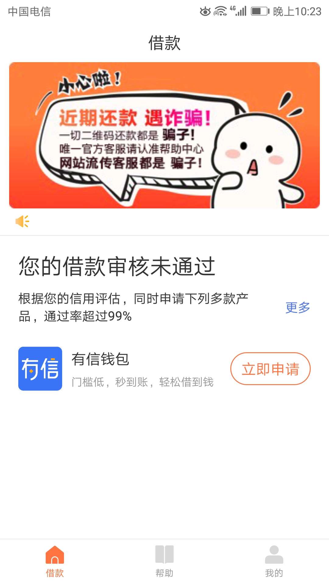 老哥们稳不稳？？

15 / 作者:商家要小心翼翼 / 