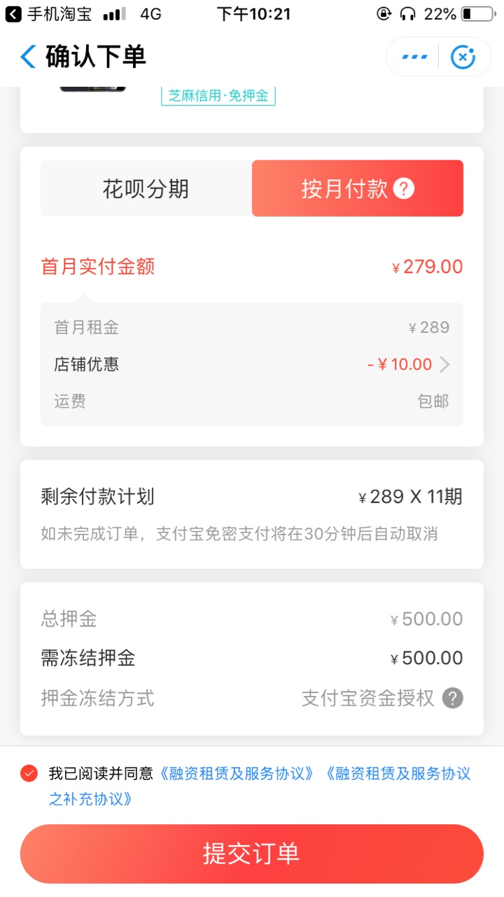 老哥们，推荐个口子给你们

支付宝搜爱租机，里面选iphonexs max然后信用免压，一般6084 / 作者:良歌 / 