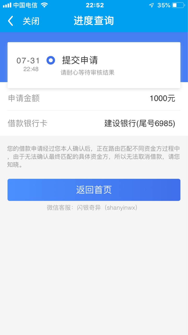 老哥们，闪银哼哼和瞬瞬买了超时和拒必赔稳不稳

99 / 作者:我有点爆炸 / 