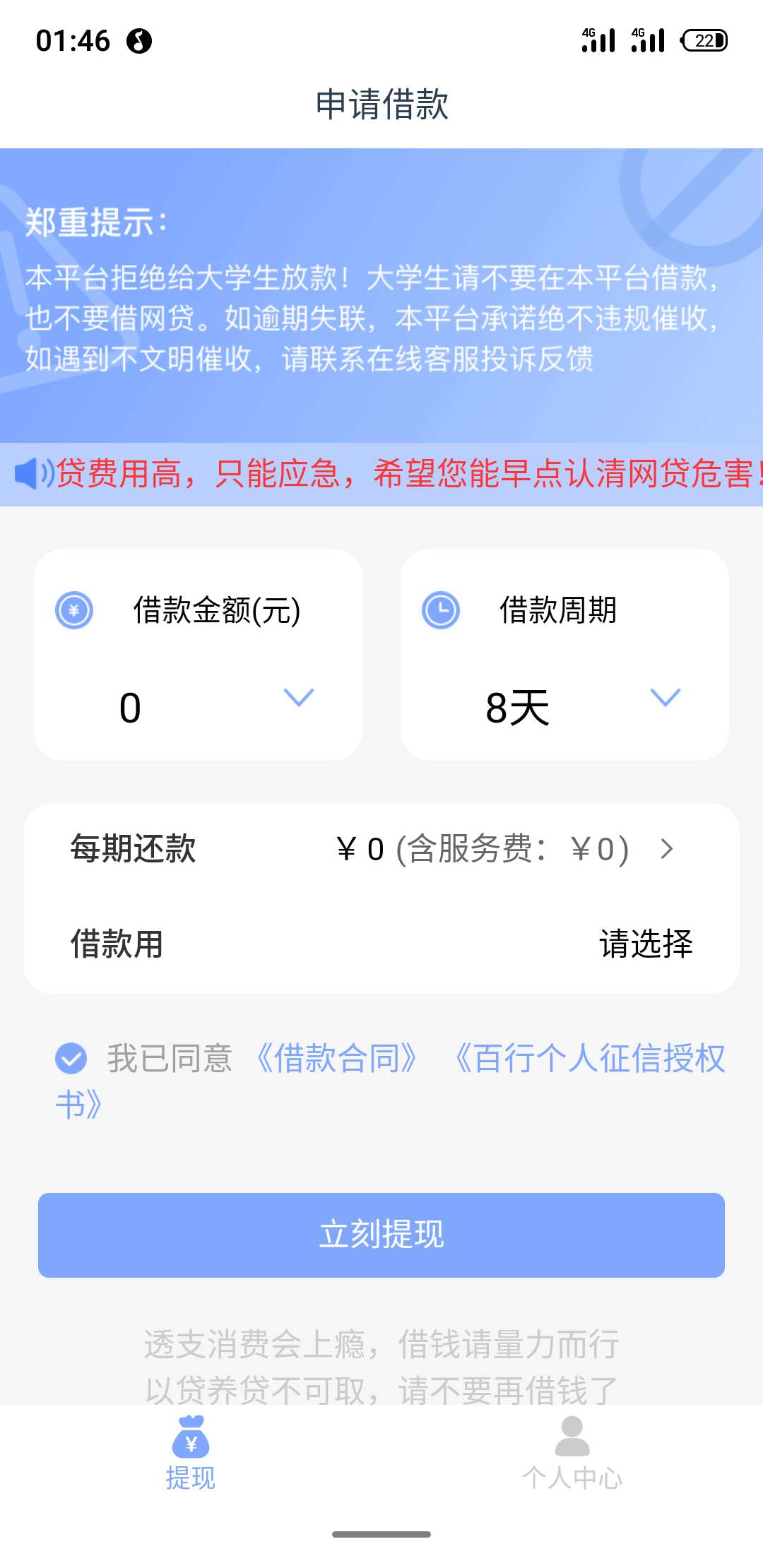 qz的情况下，还是极速简单借的客服好，在qz的状态下，帮助你，百分之百是为了我还款，9 / 作者:效仿效仿 / 