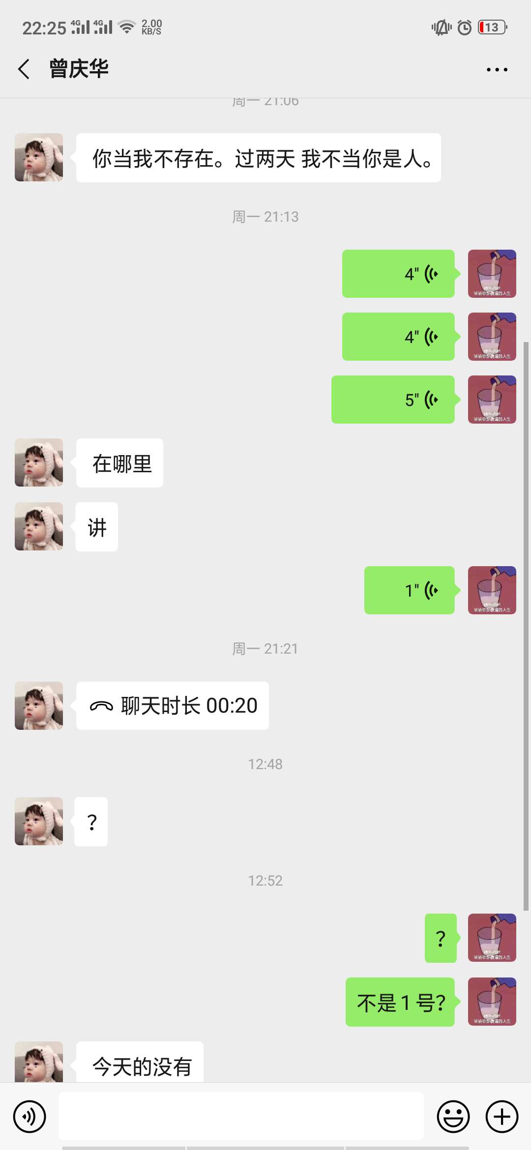 今天要还本地高利贷1万，别的几百上千的加起来总共14000，好烦！

57 / 作者:Hdhdjdj33 / 