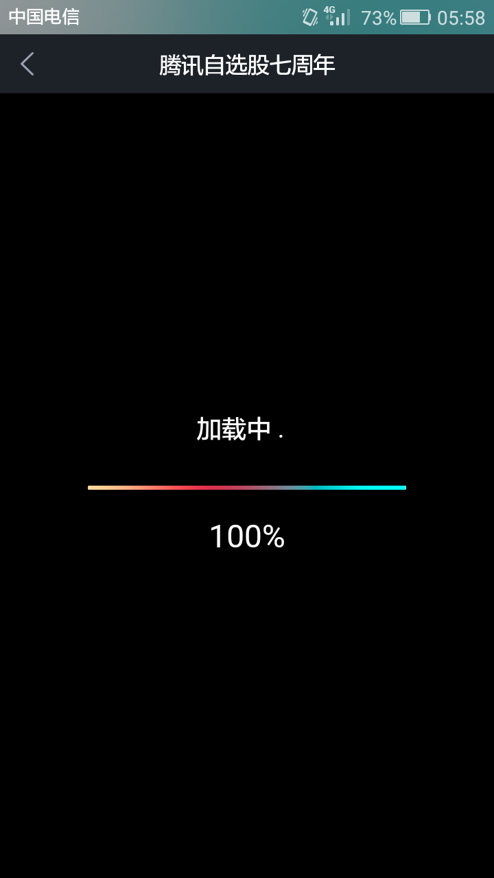 腾讯证券羊毛，应用宝下载就行，感觉这人品今晚可以许愿天空了


97 / 作者:18989108600 / 