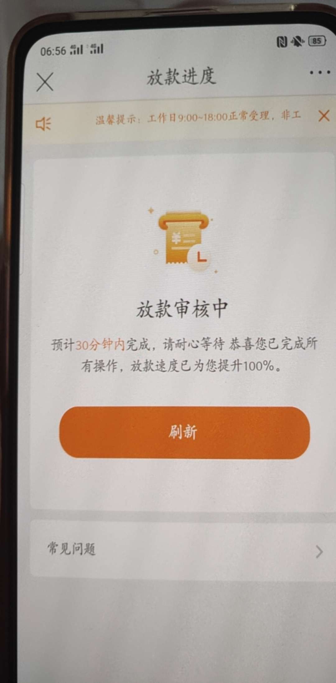 微博借钱，这样稳不稳，名下就一张信用卡，啥都没有。不是我的，朋友的，我大老黑一个51 / 作者:亦南 / 
