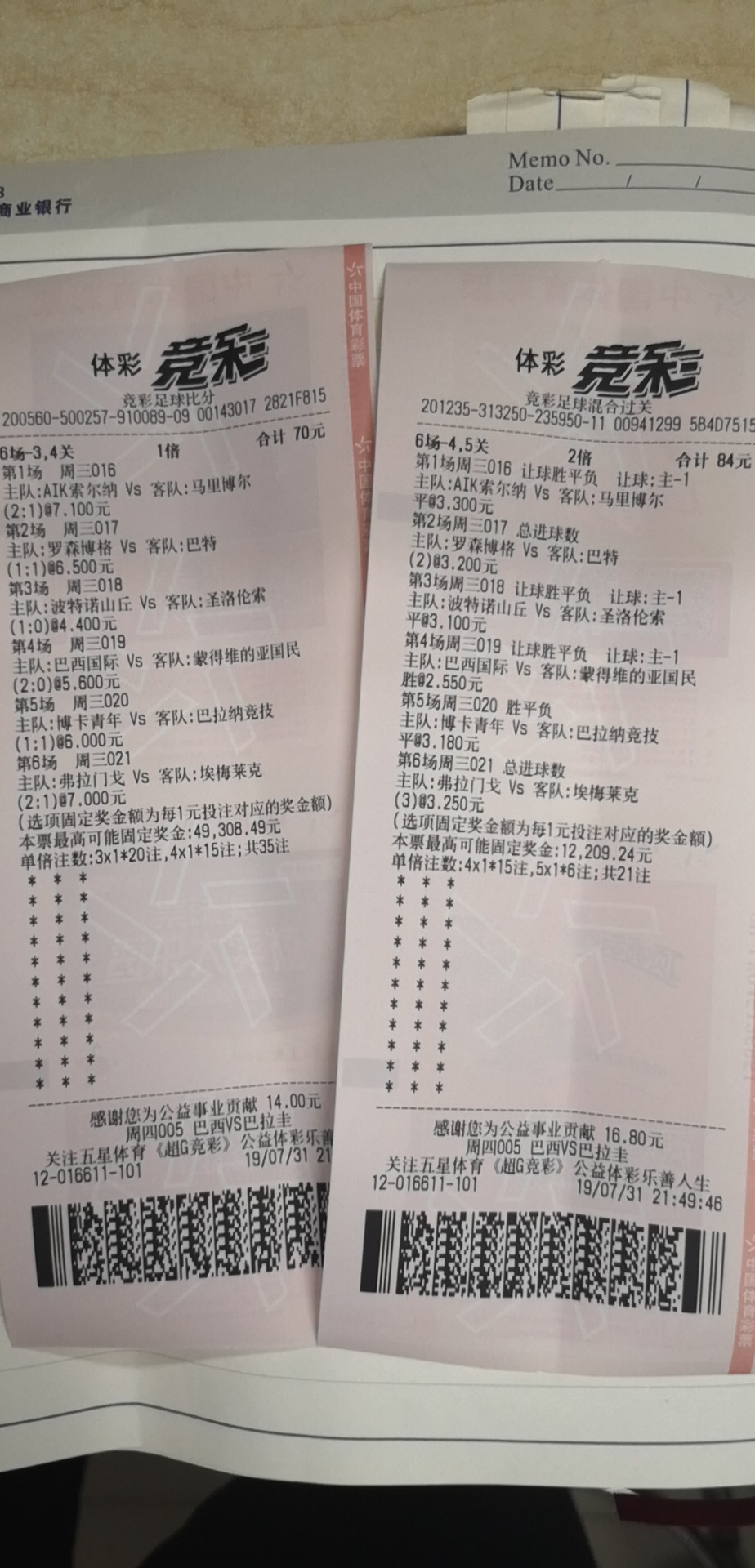 全靠它了！

14 / 作者:13788987372 / 