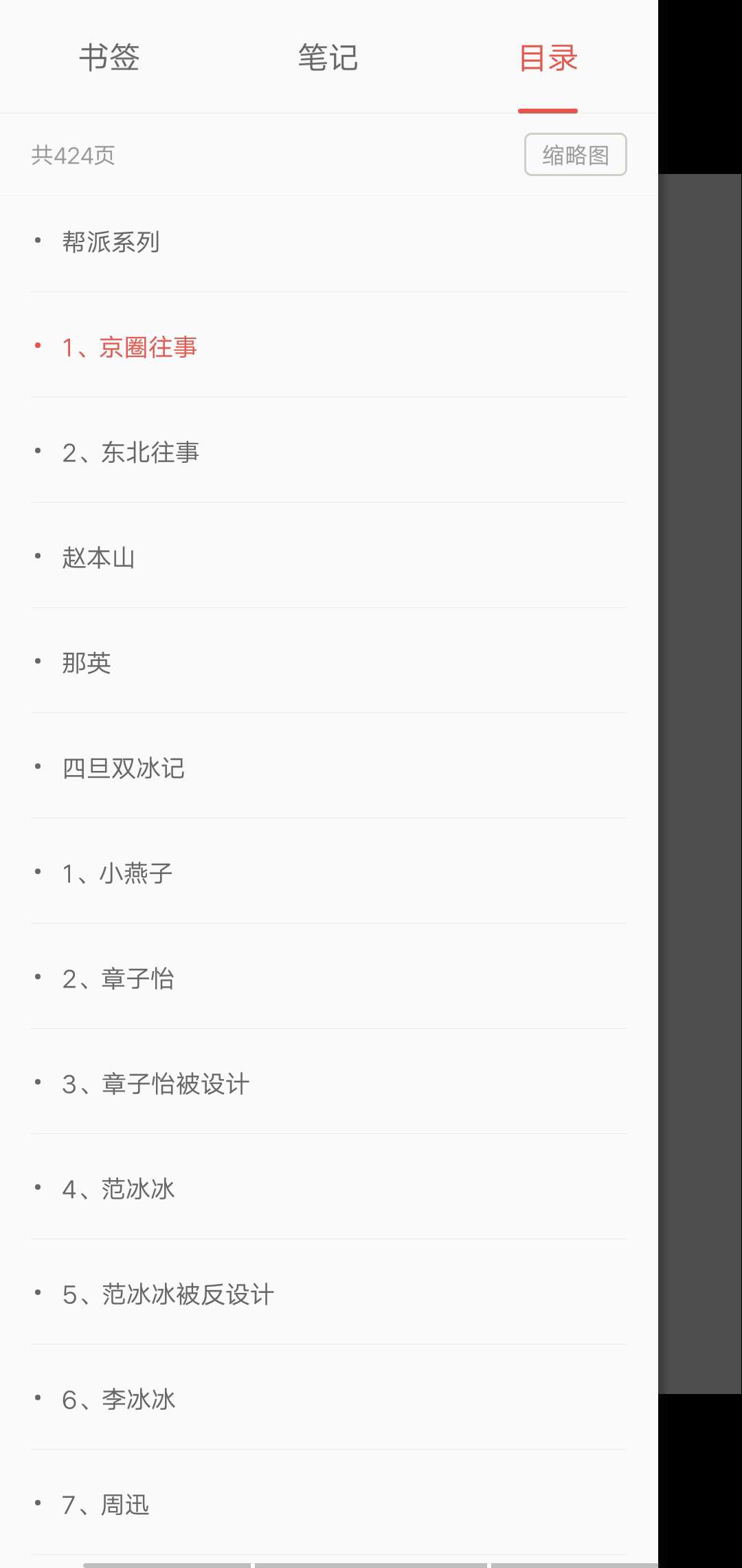 老哥们给你们提提神，看个好玩的

96 / 作者:知命 / 