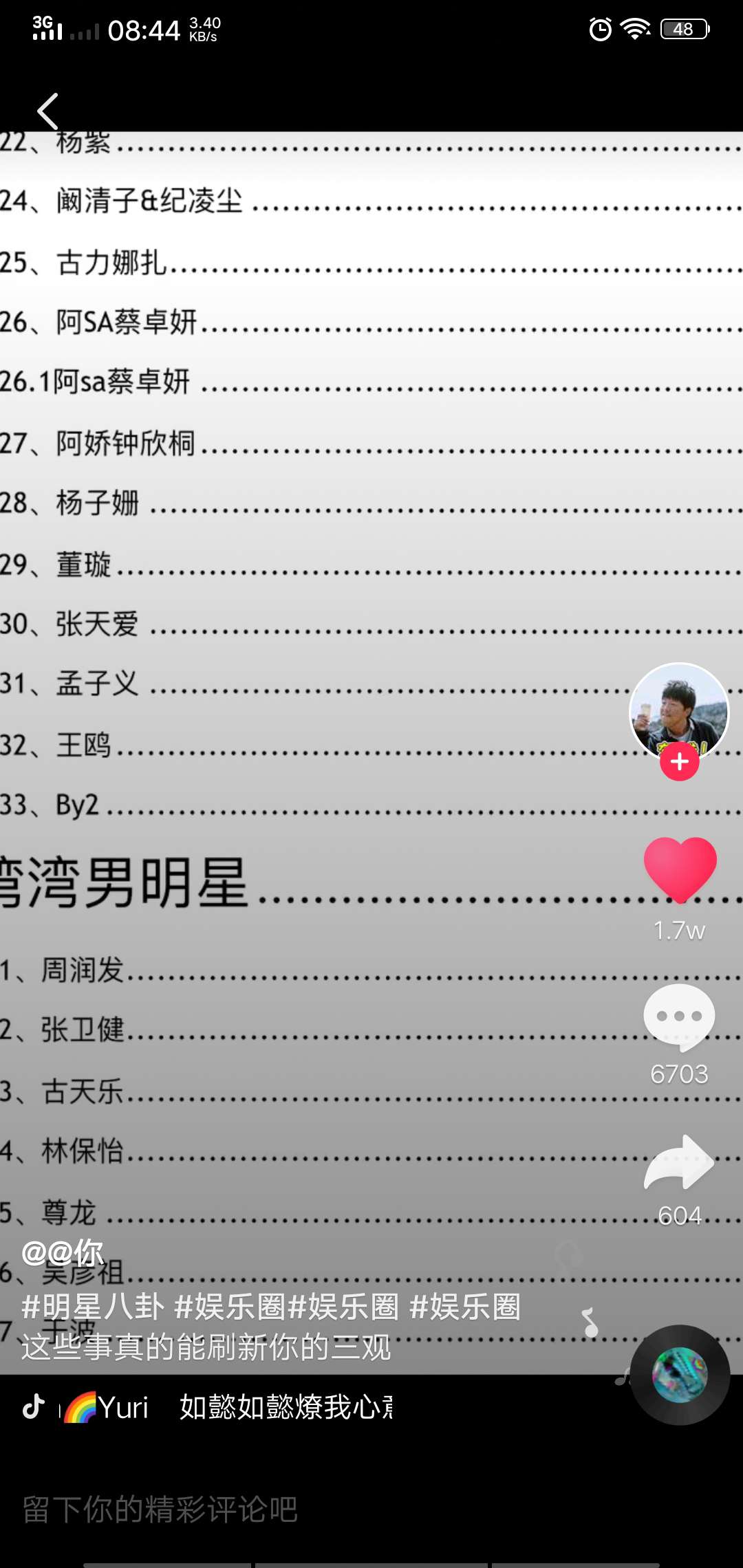 老哥们给你们提提神，看个好玩的

90 / 作者:知命 / 