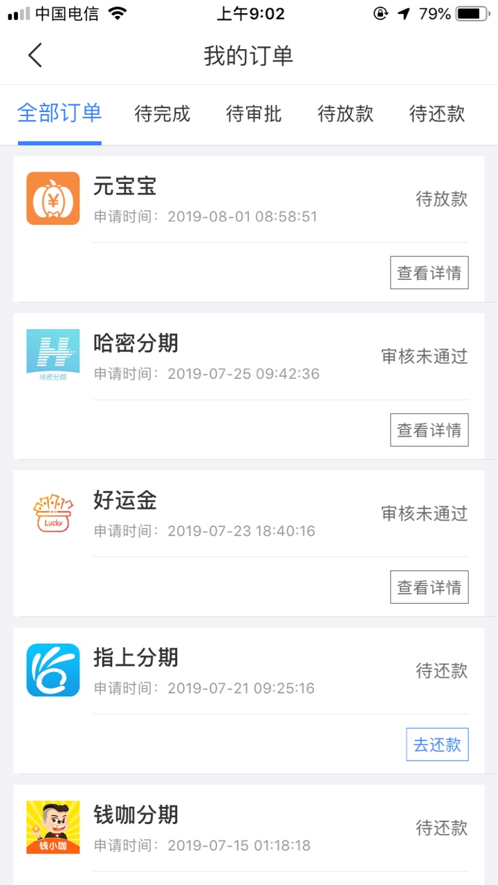 入口 信用关家。  稳了么老哥们。秒过 卧槽


76 / 作者:8Lishuaikakaka / 