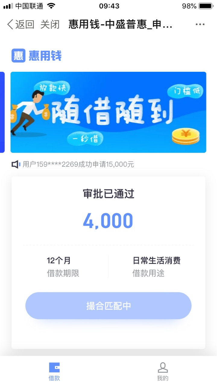 老哥们、稳了吗？

78 / 作者:幺儿合三 / 