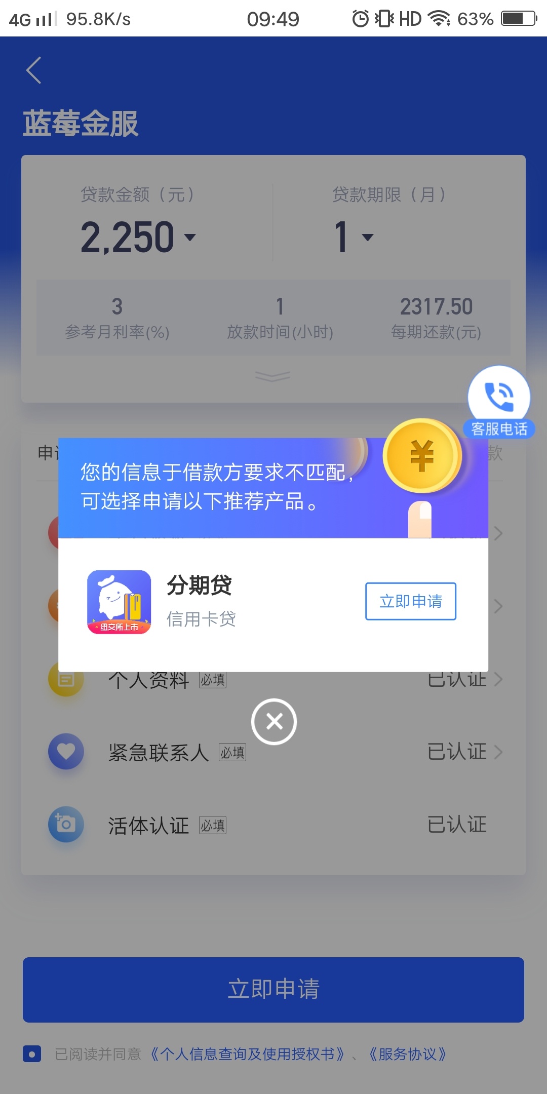 谁能救救孩子，推荐个14天以上的
半个月什么都没有下过了



68 / 作者:回顾一生有你 / 