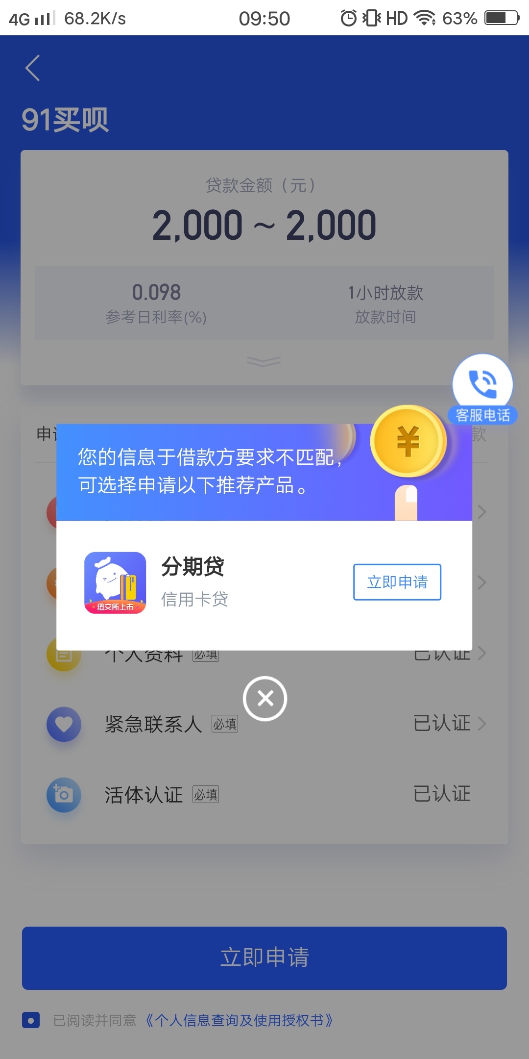 谁能救救孩子，推荐个14天以上的
半个月什么都没有下过了



43 / 作者:回顾一生有你 / 