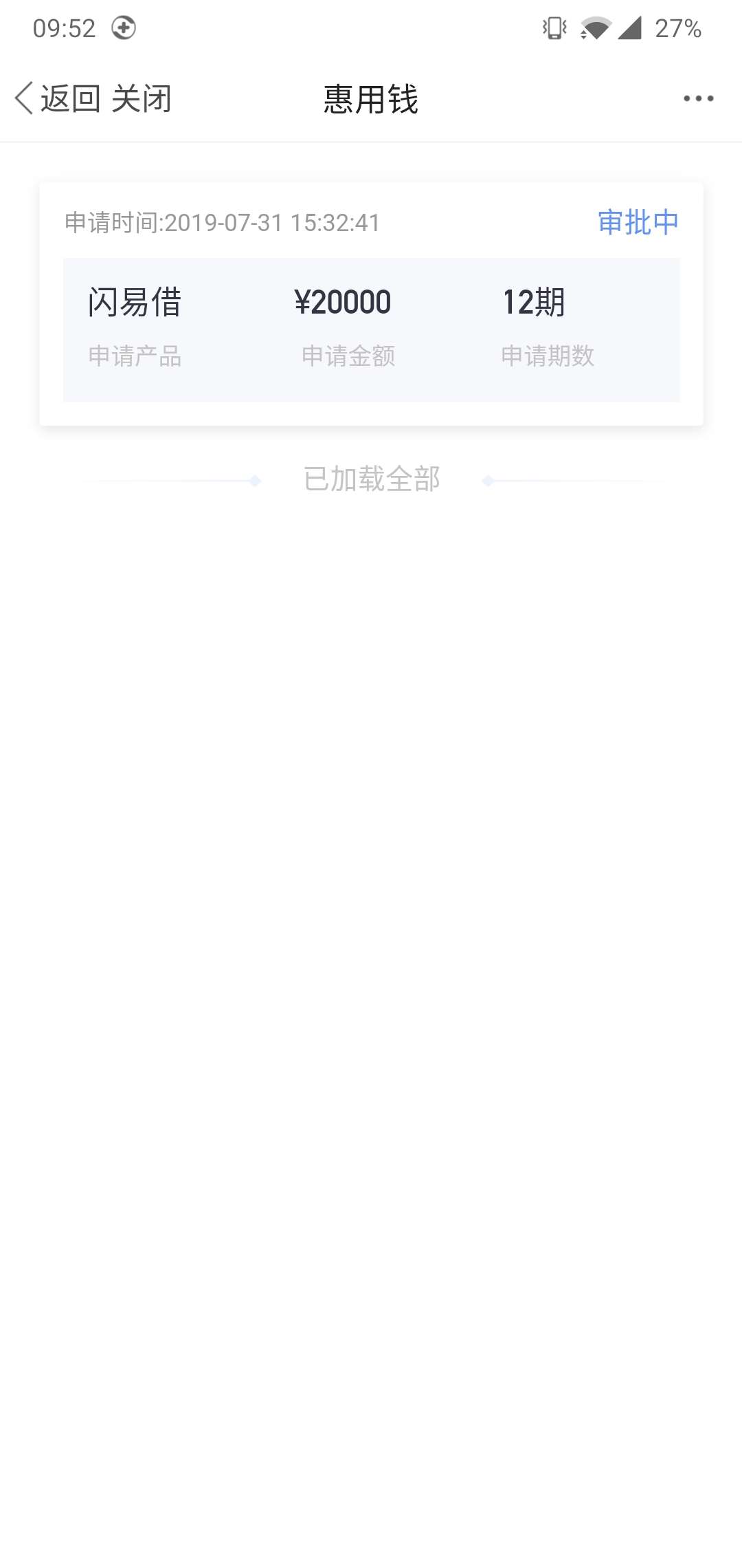 准备在卡农找个网恋对象，赏金最高者，我就是她的人，说话算数，每天叫他起床说晚安，69 / 作者:怎么敷衍怎么演i / 