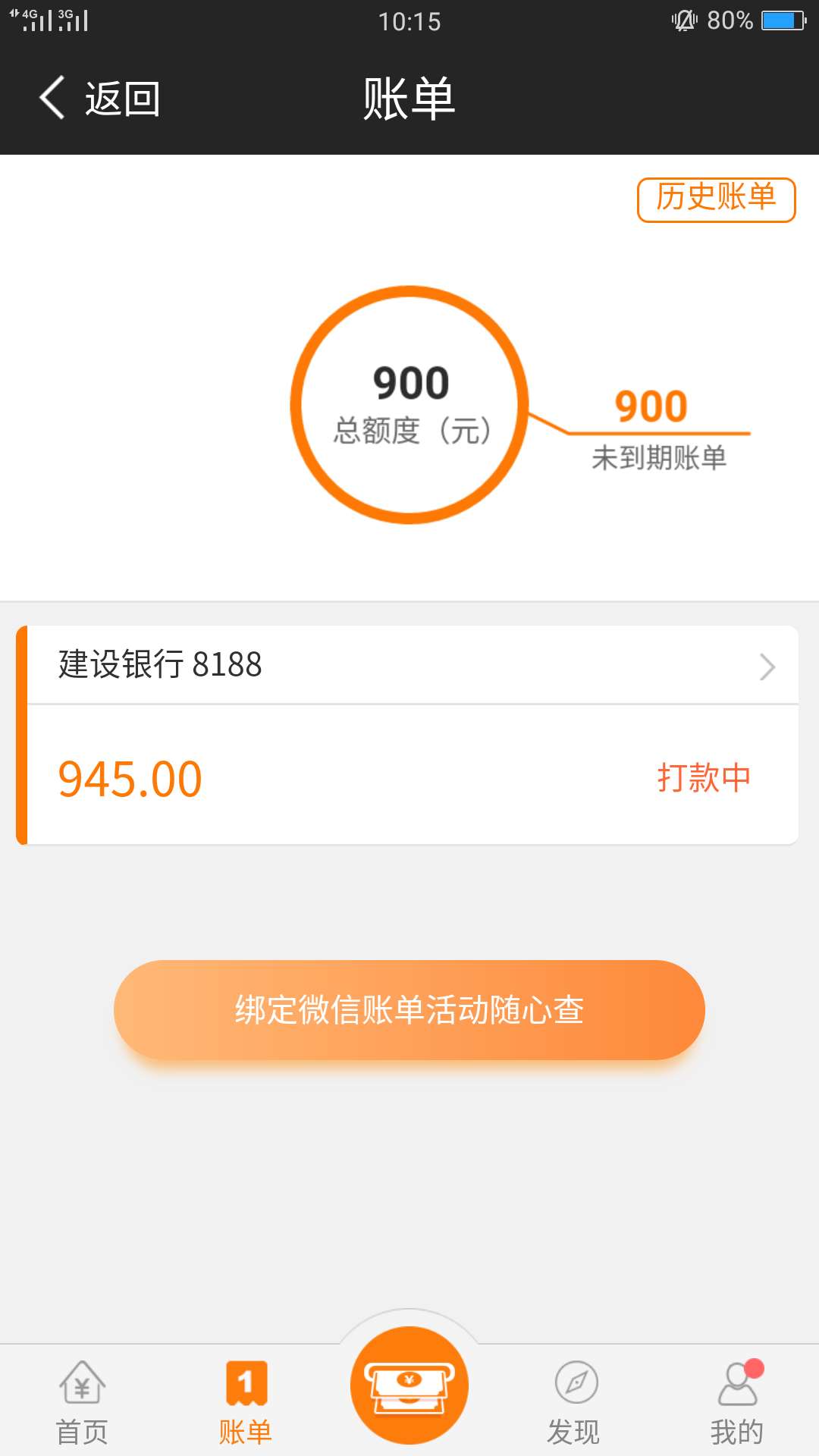 900到账稳不。  现金速递

97 / 作者:9400qwe / 
