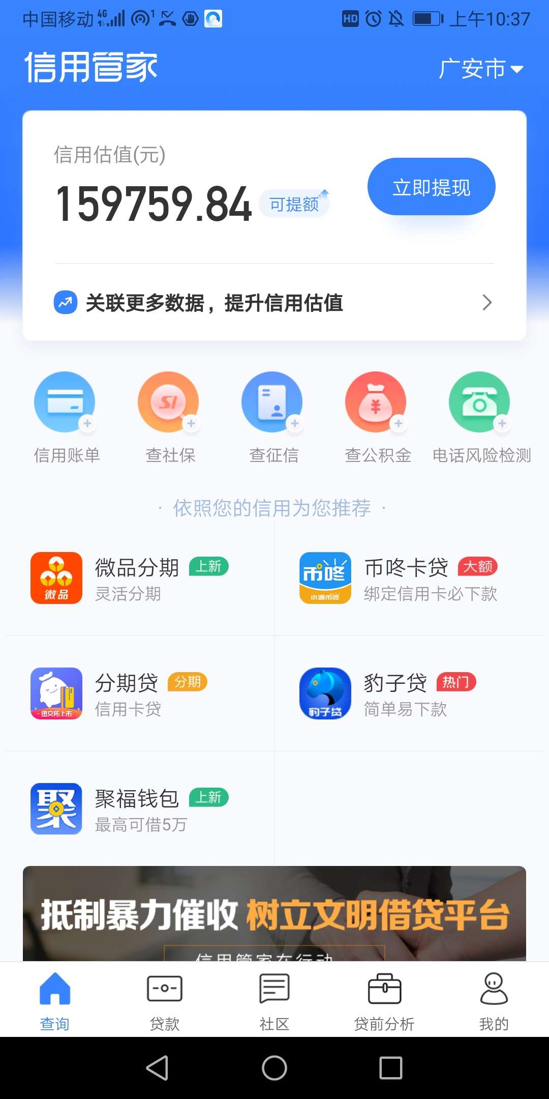 入口 信用关家。  稳了么老哥们。秒过 卧槽


50 / 作者:xuanwuhai / 