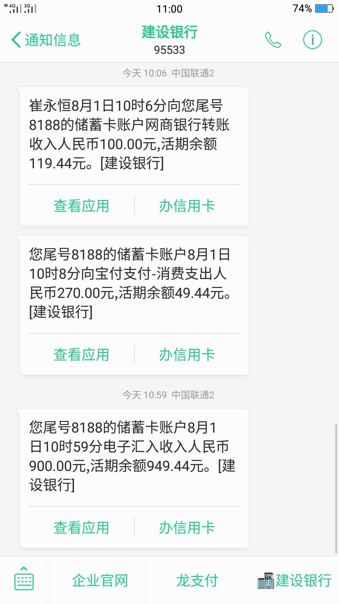 900到账稳不。  现金速递

5 / 作者:9400qwe / 