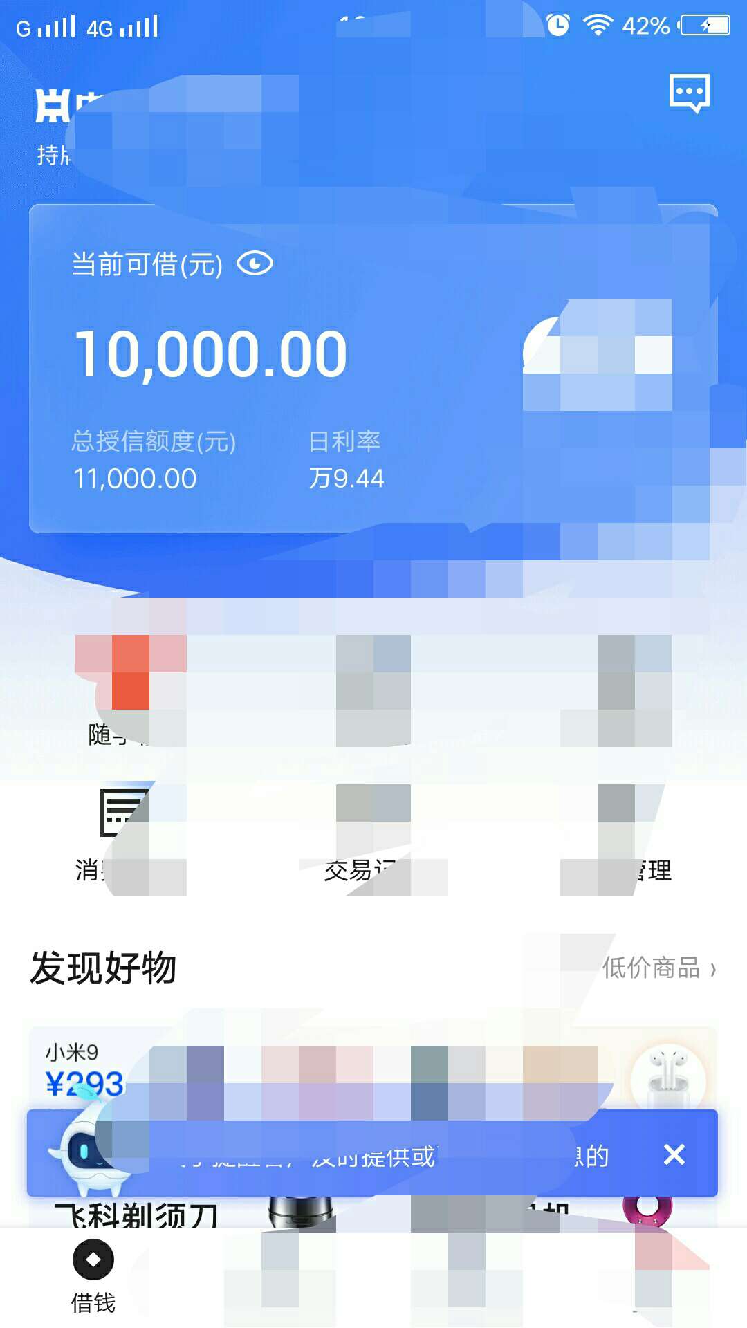 我竟然。。。撸出来了


6 / 作者:hsjsikxnn / 
