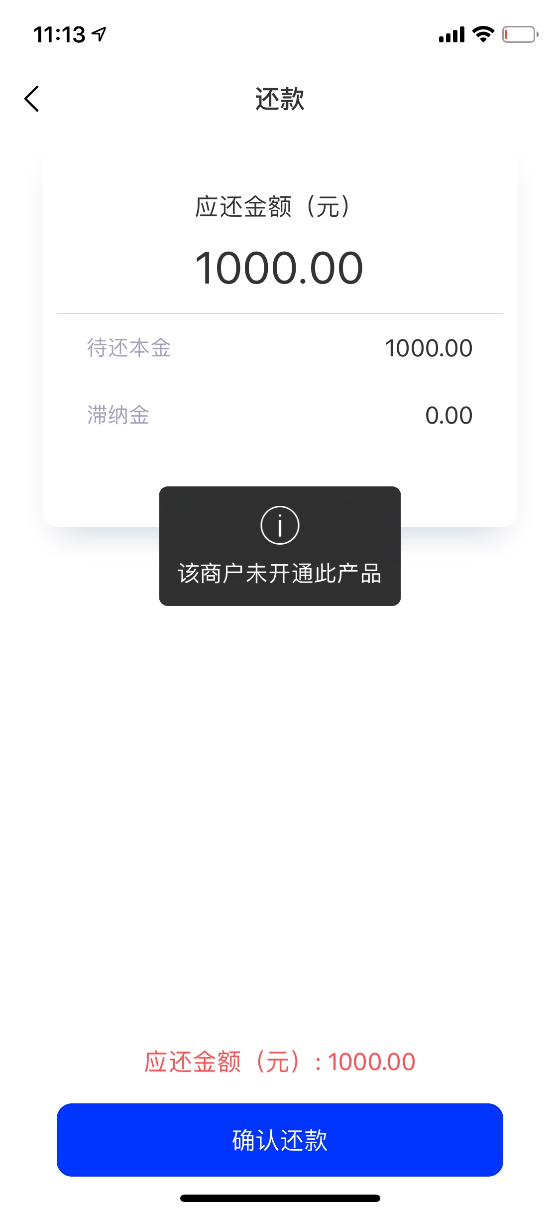 谁用过卡魔拉，到期还不了款，客服电话打不通，什么意思？

93 / 作者:江南s / 