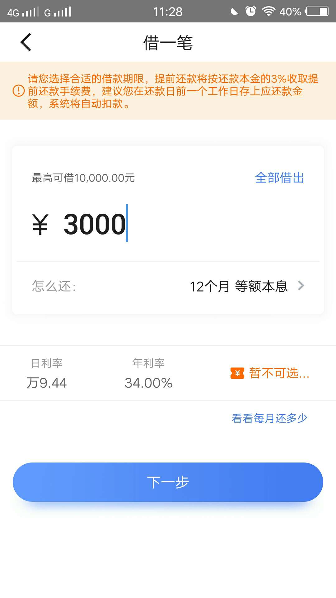 再来撸一次，不知道能不能成功

57 / 作者:hsjsikxnn / 