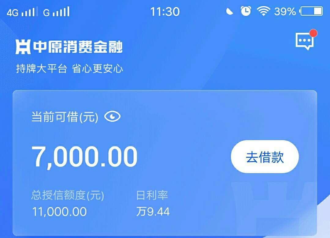 再来撸一次，不知道能不能成功

7 / 作者:hsjsikxnn / 
