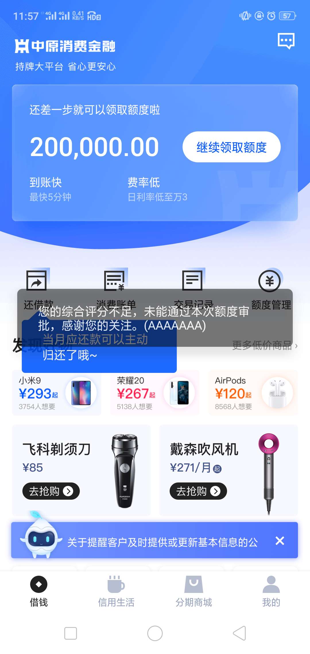 再来撸一次，不知道能不能成功

7 / 作者:FFF团丨团长 / 