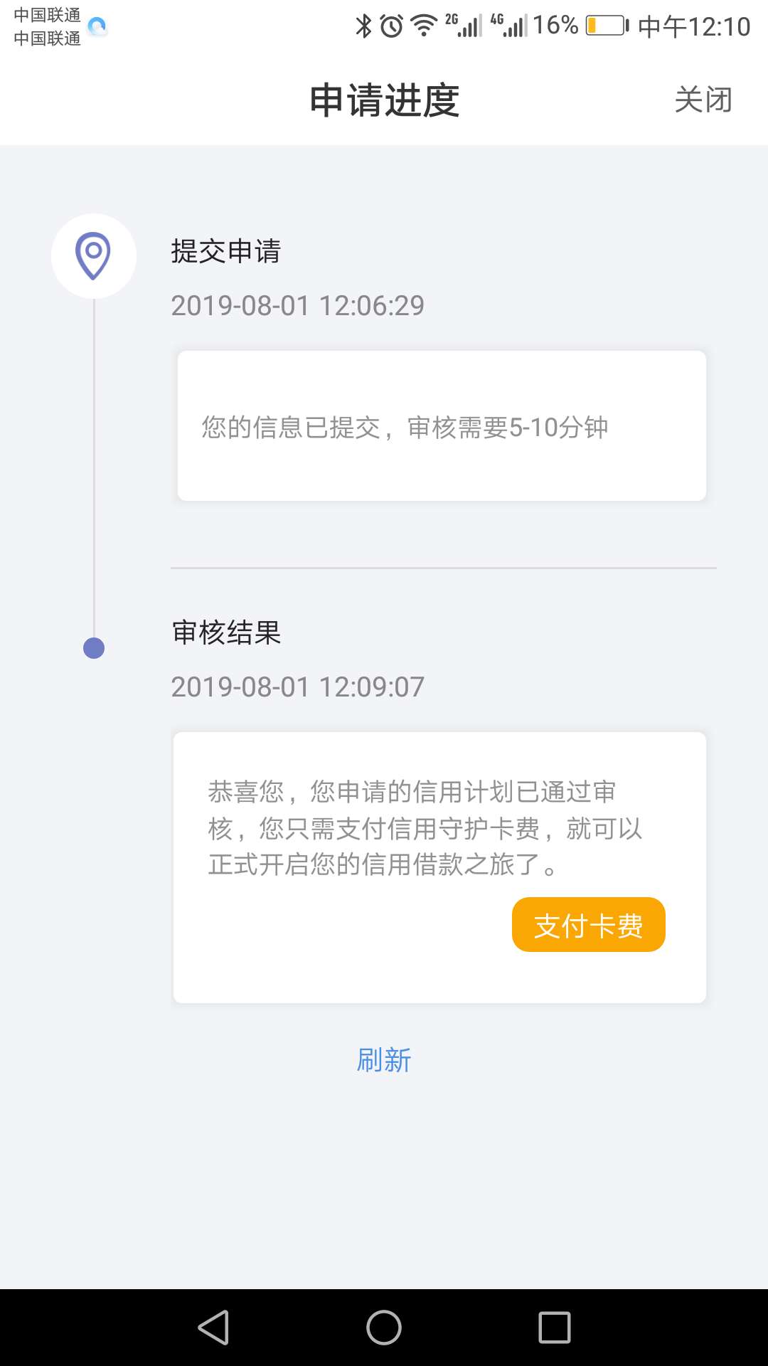 
老哥们自由摩卡还稳吗
66 / 作者:merry5564 / 